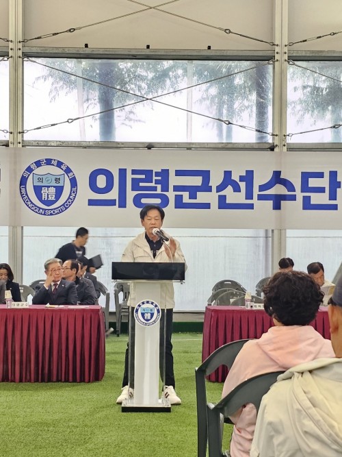 제35회 경남생활체육대축전 결단식