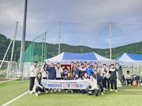 제35회경남생활체육대축전 격려(족구,게이트볼,배드민턴,소프트테니스,축구)