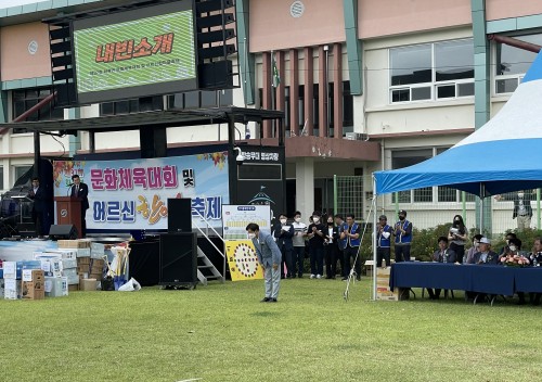 제37회 화정면민 문화체육대회 및 어르신한마음축제