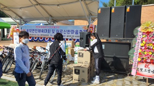 제36회 용덕면민체육대회 및 어르신한마음축제