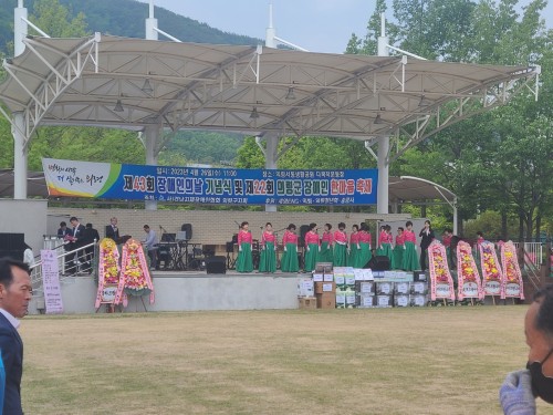 제43회 장애인의 날 기념식 및 제22회 의령군 장애인 한마음 축제